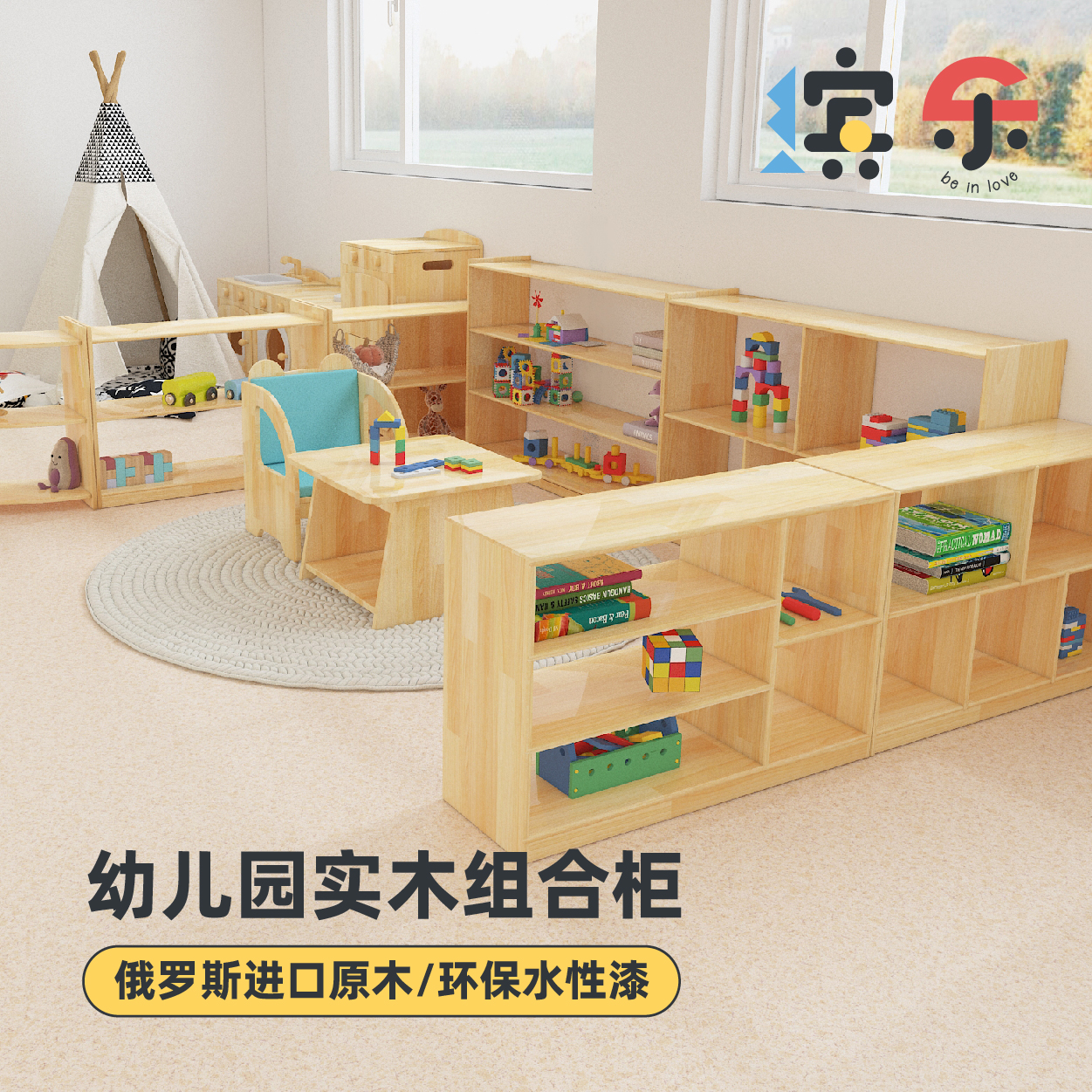 Kindergarten cupboard containing cabinet Composition Children's toy cabinet containing bookcase area corner cabinet solid wood Monzi teaching aid cabinet