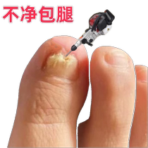 Tongrentang hot sale (grow new nails in seven days). One drop of it can turn bad nails into good ones and grow new nails. It can inhibit bacteria without removing nails.