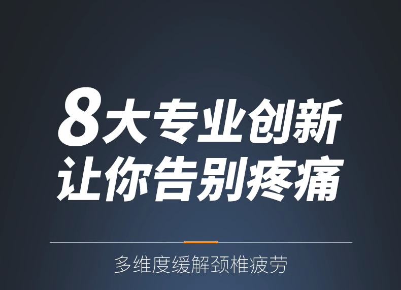 Подушка 法国vormajer颈椎专用枕头护颈椎助睡眠修复富贵包病人加热按摩枕
