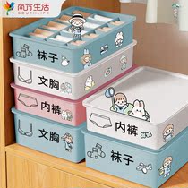 Lingerie Containing Box Plastic Release Underwear Socks Sorting Box Dorm Containing the Divine Instrumental Three-in-one Bra box