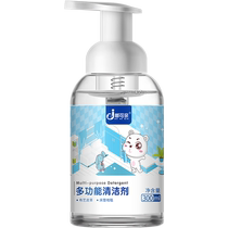 Quilt dry cleaning no-wash pillow yellowing cleaning agent for washing cotton quilt core cleaning yellow stains and mildew removal artifact 1093