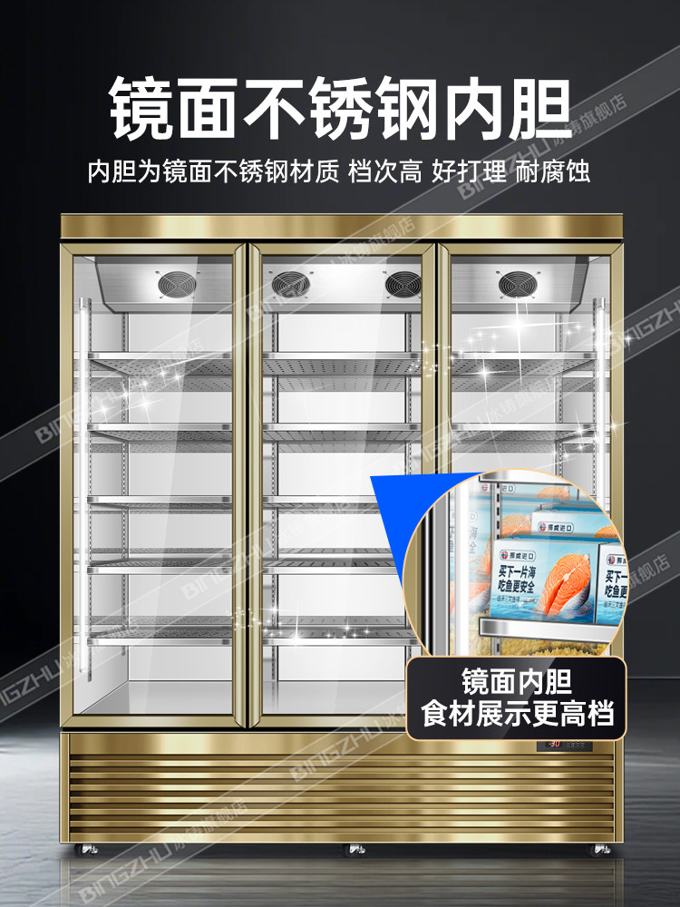 Ice-Casting Refrigerated Display Cabinet Commercial Vertical Supermarket Beef Ice Cream Durian Quick-Frozen Air-Cooled Low-Temperature Freezer