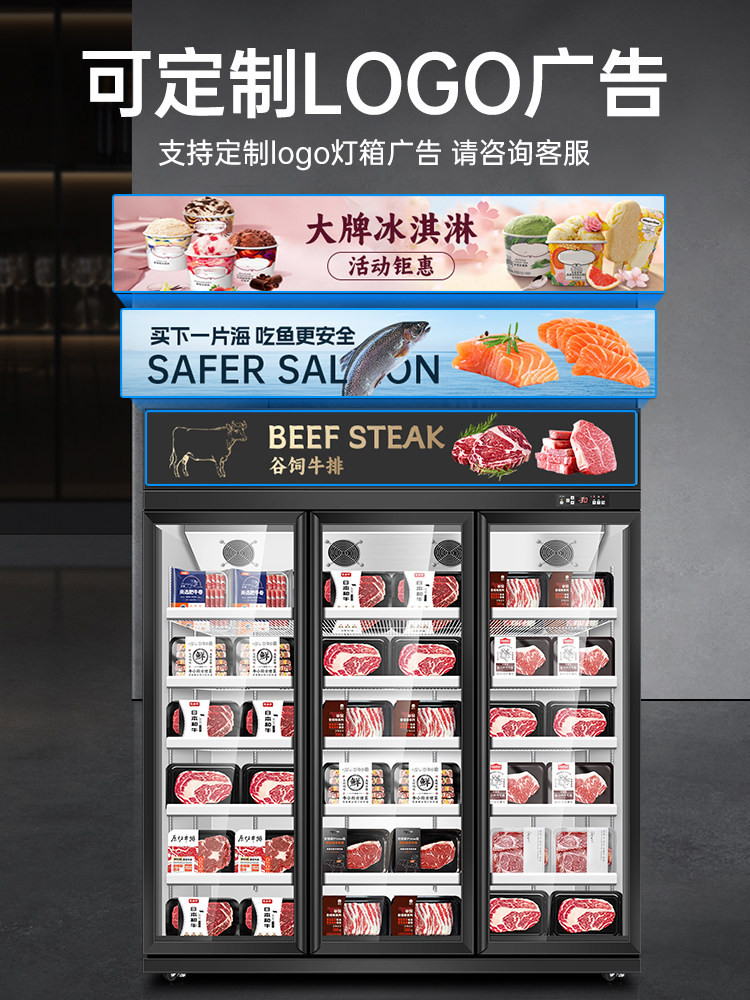 Ice-Casting Freezer Display Cabinet Commercial Quick-Freezing Cabinet for Meat, Steak, Frozen Products, Ice Cream, Durian, Low-Temperature Vertical Freezer Refrigerator