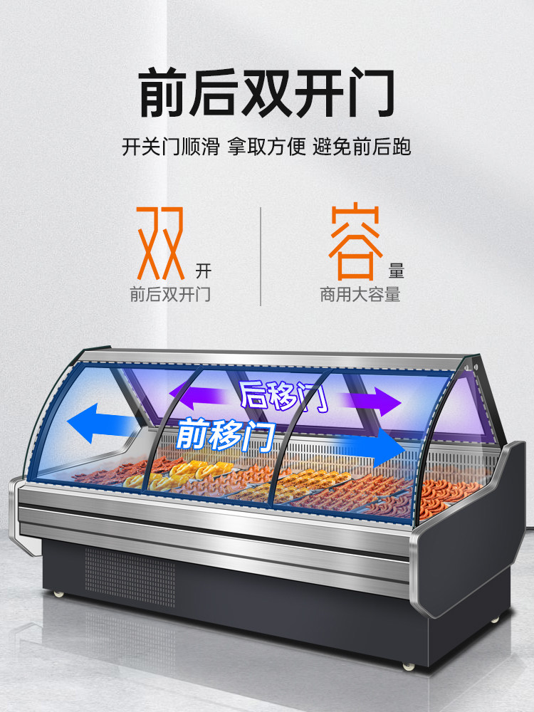 Ice-Cold Cooked Food Display Cabinet for Commercial Supermarkets, Suitable for Marinated Dishes, Grilled Meat, Cold Dishes, Duck Neck, Refrigerated and Fresh-Keeping Display Cabinet, Air-Cooled Ordering Freezer