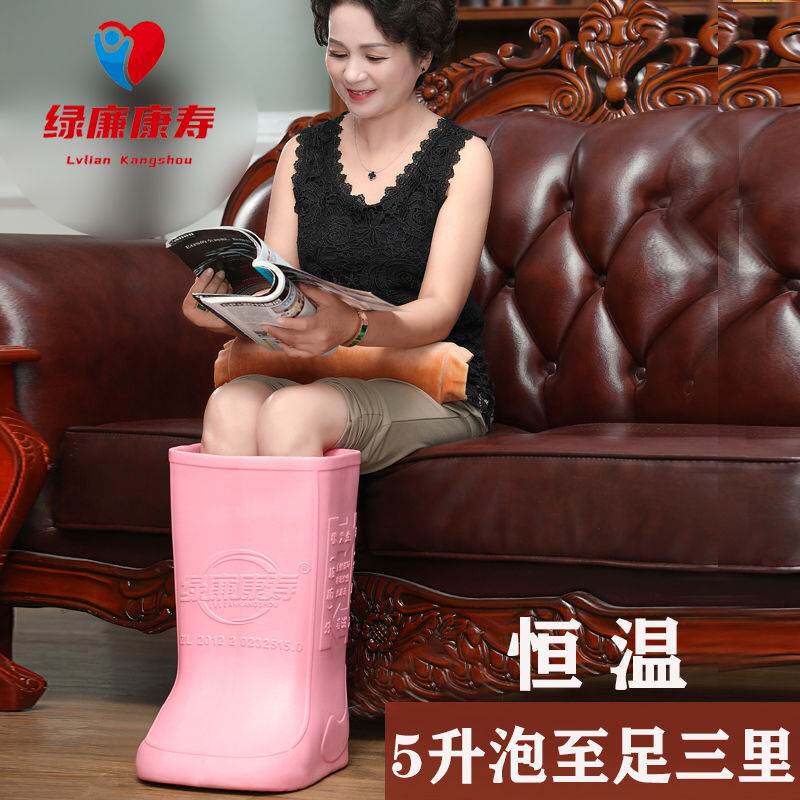 Lulian Kangshou foot bath bucket foot shoes foot bath shoes over the knee heating constant temperature water saving thin height high depth bucket T is too small