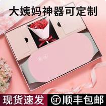 Big aunt warm palace paste warm baby paste self-heating conditioning T palace cold dysmenorrhea wormwood paste moxibustion hot compress to warm up