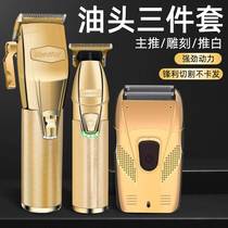 Barbie Lis oil head clipper three-piece hair salon special engraving with a white gradient clipper hair clipper set