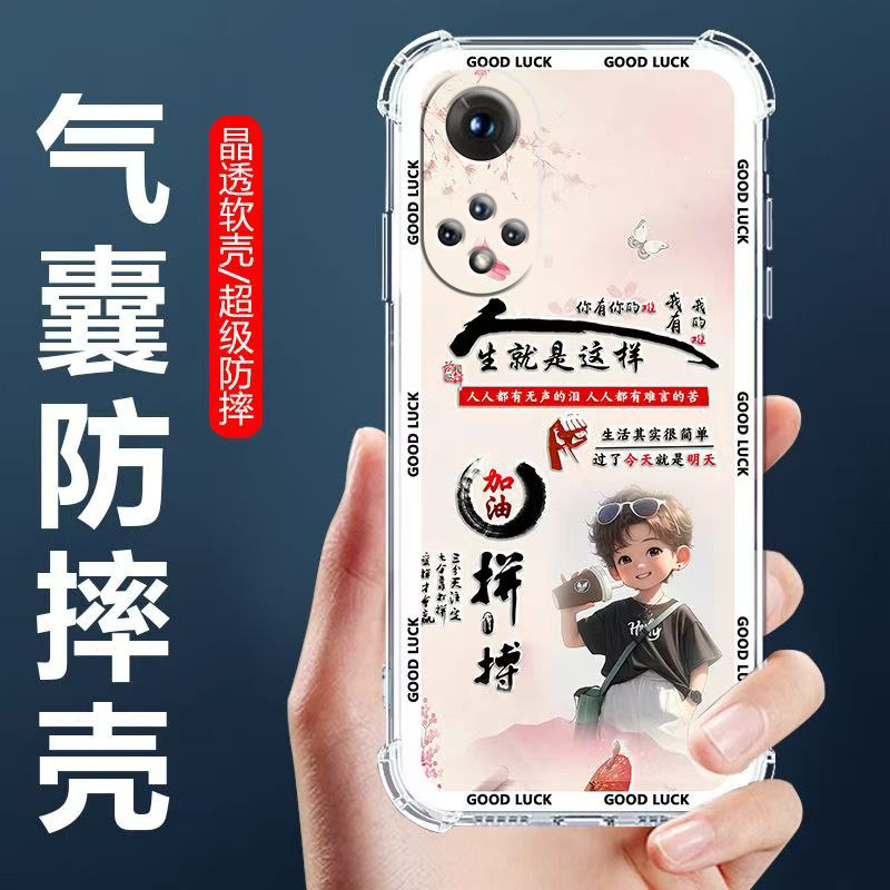 Suitable for Honor 50 airbag anti-fall mobile phone case