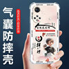 Suitable for Honor 50 airbag anti-fall mobile phone case