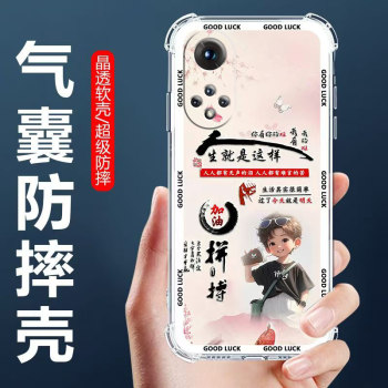 Suitable for honor 50 airbag anti-fall mobile phone case