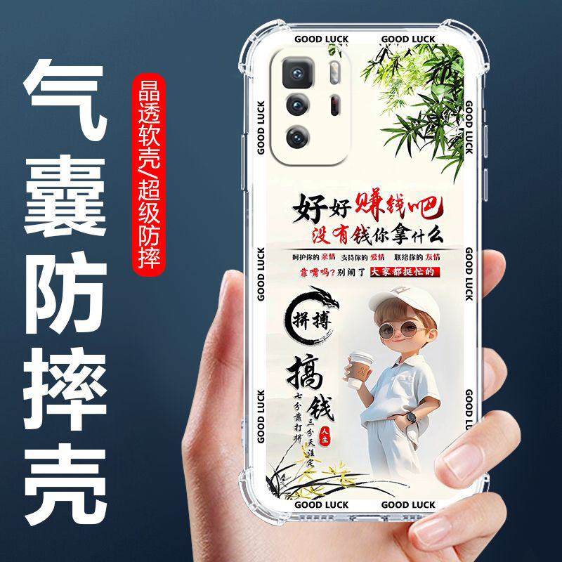 Suitable for Redmi Note10Pro Phone Case, Redmi Four-Corner Airbag Anti-Drop Case, Xiaomi Note10Pro Cartoon Couple Case, Full Edge Soft Case, 5g Protective Cover for Men and Women