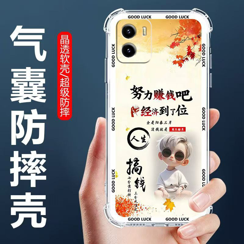 Suitable for vivo Y10t1 version airbag anti-fall mobile phone case