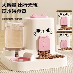 Cat Bowl, Dog Bowl, Cat Food Bowl, Cat Food Automatic Feeder, Drinking Water Integrated Cat Bowl, Ceramic Pet Drinking Water Double Bowl