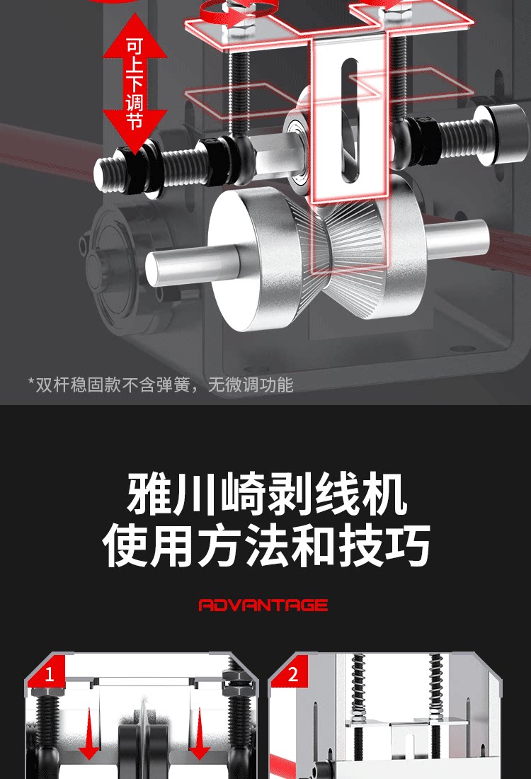 Снятие машины 剥线机废铜线家用剥线皮神器小型电动剥线机废电线废线扒线皮拔线