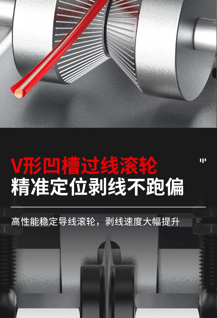 Снятие машины 剥线机废铜线家用剥线皮神器小型电动剥线机废电线废线扒线皮拔线