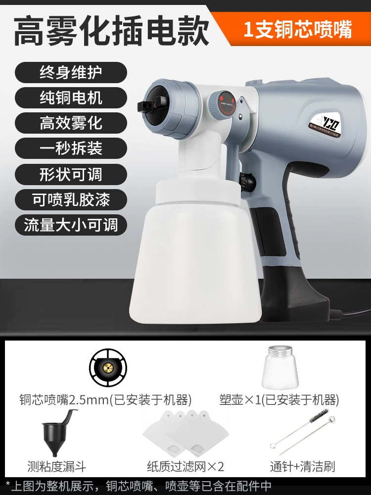 Điện phun cao su máy phun sơn hoàn toàn tự động hộ gia đình nhỏ súng phun sơn sạc phun sơn hiện vật máy phun sơn x2000 Máy phun sơn cầm tay