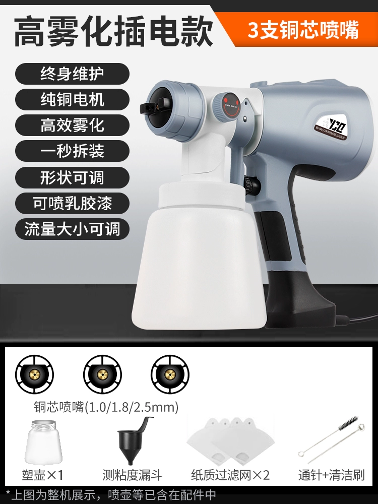 Điện phun cao su máy phun sơn hoàn toàn tự động hộ gia đình nhỏ súng phun sơn sạc phun sơn hiện vật máy phun sơn x2000 Máy phun sơn cầm tay