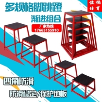 Progressive box jump box multi-functional gymnastics bench gym bounce training pedal sports physical training equipment