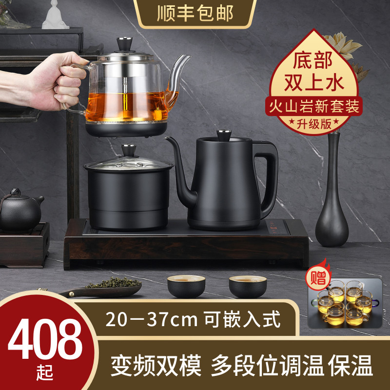 Automatic bottom water and electric kettle 304 stainless steel bubble tea tables embedded insulation