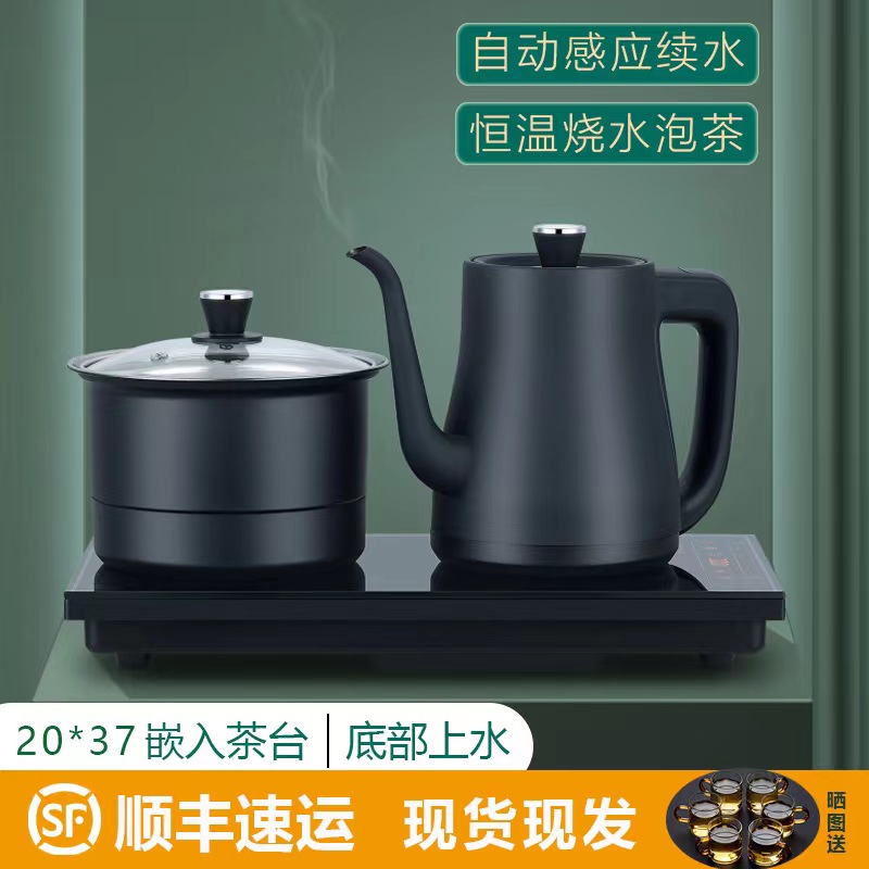 Automatic bottom water and electric kettle tea table dedicated tea table embedded insulation and cooking tea appliances
