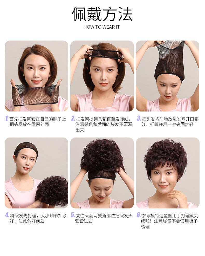 Шапочка для парика 假发高弹力发网女固定头发专用神器压发帽隐形长发网帽网纱发网套