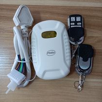 Pinghe long-term universal tubular motor controller rolling shutter door rolling shutter door remote control receiver box