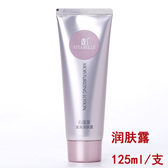 Infinitus Xinweiya Moisturizing Skin Care Set No Foaming Cleanser Hydrating Moisturizing Lotion Softening Water Day and Night Eye Cream