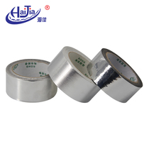 Haijia Aluminum Film Aluminum Foil Tape Solar Floor Heating Waterproof Sun Protection High Temperature Pipe Sealing Insulation Tape
