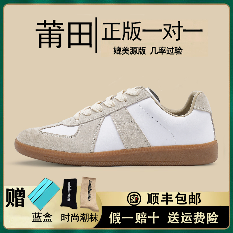 German training shoes drug flagship store men's and women's shoes retro classic summer casual shoes 2022 new forrest shoes tide