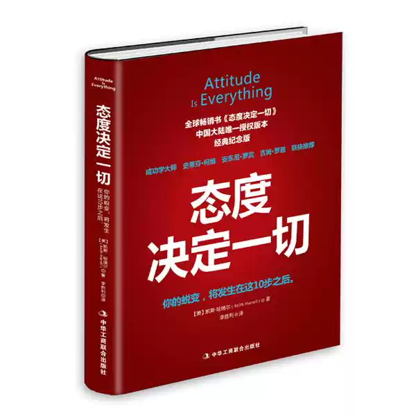 正版】唐玄宗御注三經郭芹納-淘寶Taobao | 天貓Tmall