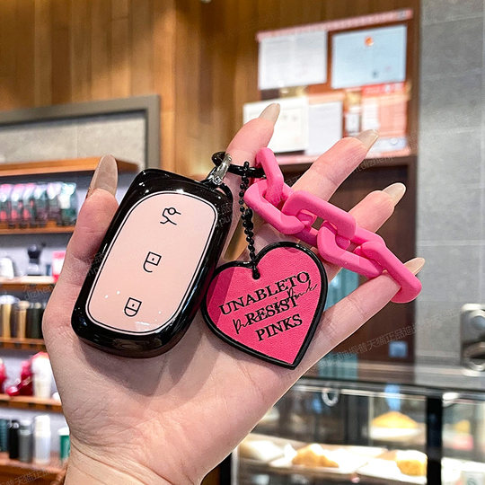 领克Z20钥匙套2026款专用Z10plus可爱MAX/Pro曜红版高级感包壳扣