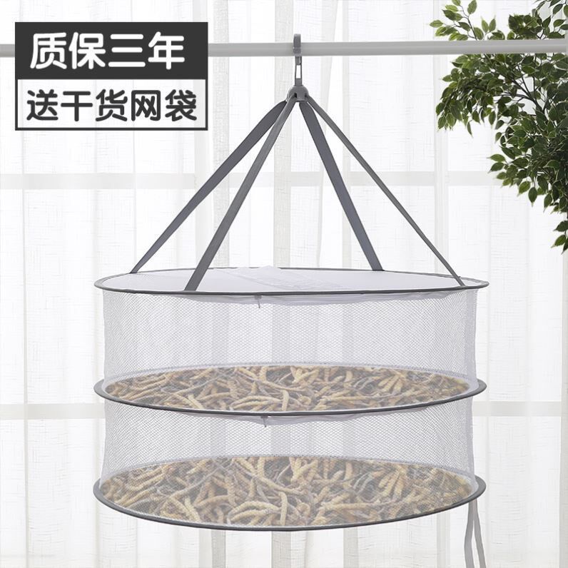 Utensils for drying and drying goods, food drying nets, bacon, flies, and sun-drying things can be folded and dried bamboo shoots