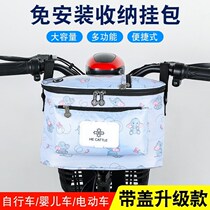 Electric car Placement theiner containing box hanging bag Raincoat Cashier Bag Waterproof Containing bag Backseat Placed Mobile Phone Pocket