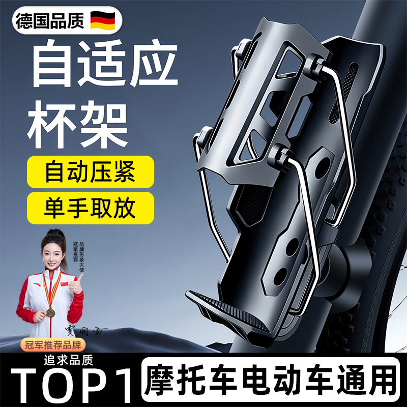 Motorcycle Guardrail Water Cup Holder Aluminum Alloy Foldable Cup Holder Adaptive Cruise Pedal No-Drill Installation Jiu Hao