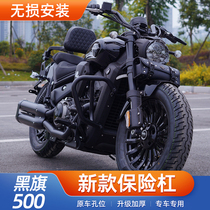 Suitable for Benda Black Flag 500 guardrail anti-fall bar modified side bag side bag folding backrest shelf accessories