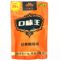 The King of Taste Betel Nut 50 Yuan Pack Edible Green Fruit Betel Nut has made rapid progress and has become the worlds best friend with 50 Yuan Pack.