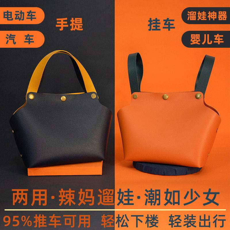 (Xinjiang) Eva Divine Instrumental Set Bag Universal Hanging Bag stroller Eva Electric Car containing the Bauer Bauer