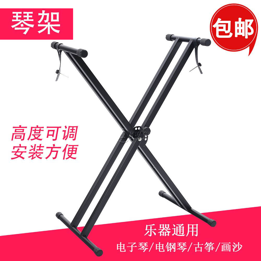Electronic organ shelf General home Double pipe 61 key 88 Guzheng frame Sand Painting Shelf Single X frame with double tube X frame