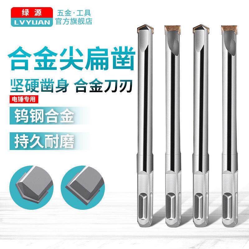 Electric hammer drill electric pick chisel shovel wall Wang square handle round shank alloy chisel head mixed earth wall wiring open chisel percussion drill