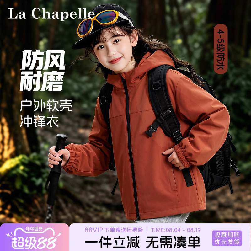 La Chapelle Girls' Jacket for Older Children, Autumn Windproof and Waterproof Lava Red Outdoor Jacket for Girls, Trendy B La Chapelle Girls' Jacket for Older Children, Autumn Windproof and Waterproof Lava Red Outdoor Jacket for Girls, Trendy B