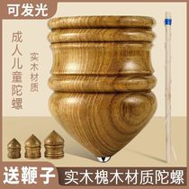 Soliwo gyroscope full fitness adult ice on ice childhood toys rattled monkey pumped with whip rope wooden gyroscope