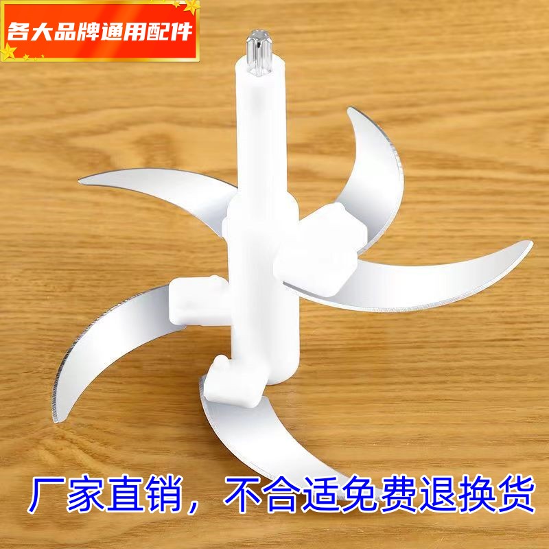 Comprehensive list of meat grinder knife holder accessories and cooking machine knife heads