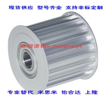 Replaces Yiheda EVD01 EVD11-14-16-18-20-H075 100 150 200 synchronous wheel idler