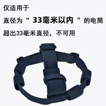 Headlamp with elastic strap multifunctional head-mounted elastic strap adjustable head-mounted cord thickened universal bright flashlight}