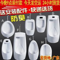 Adult Children Double Use Small Poop Ceramic Hanging Wall Type Wall-mounted Intelligent Urinals Urinals Dressing Room Urinate