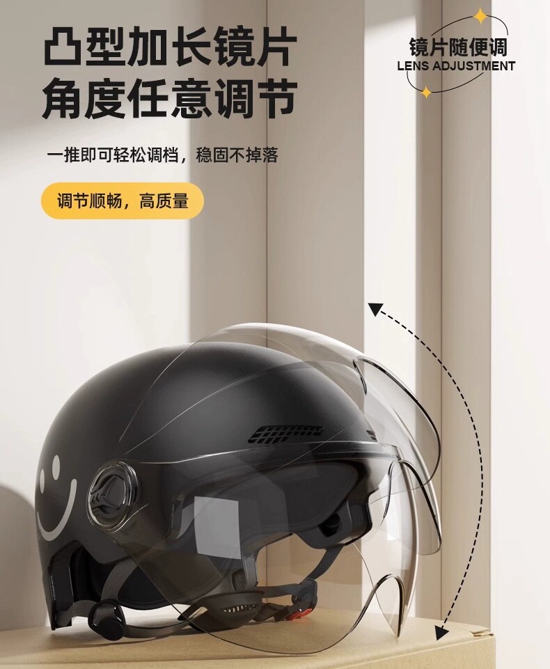 3C certification electric car helmet ladies battery car winter helmet four seasons universal motorcycle half helmet men's three c