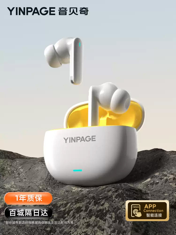 Yinbeiqi Active Noise-Cancelling Wireless Bluetooth Headphones 2026 New Model for Gaming, Sports, Running, Ultra-Long Battery Life, High Sound Quality