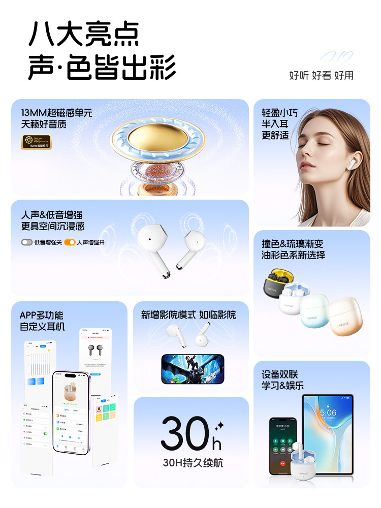 Yinbeiqi H2 Bluetooth Earphones True Wireless Semi-In-Ear Type 2026 New Model Official Genuine Product Ultra-Long Battery Life High Sound Quality