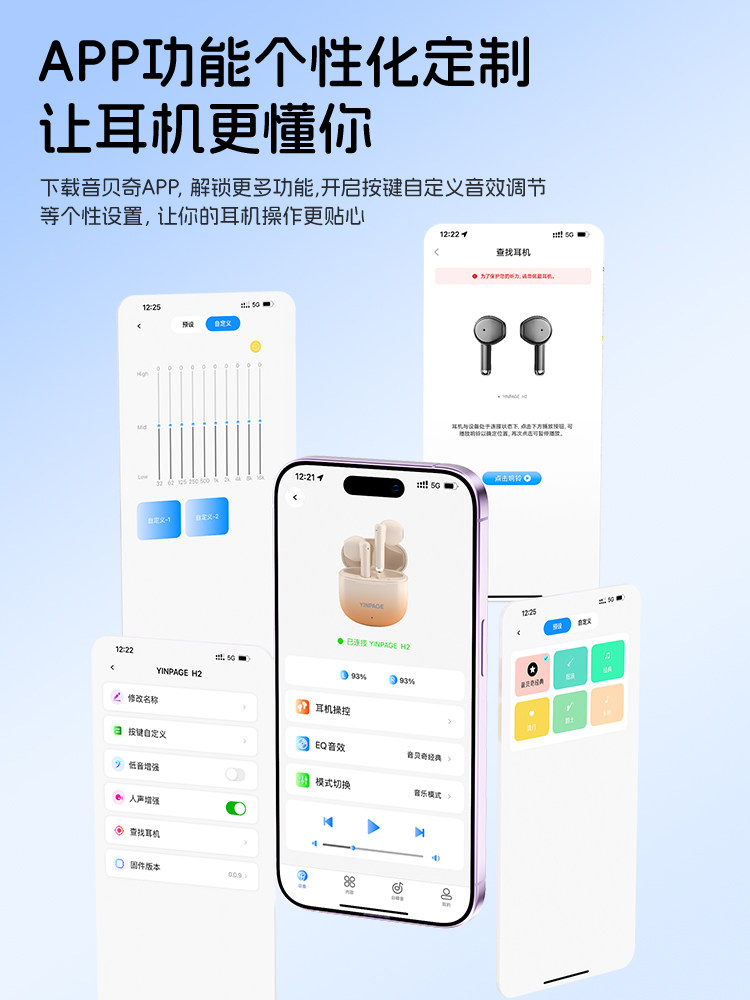 Yinbeiqi H2 Bluetooth Earphones True Wireless Semi-In-Ear Type 2026 New Model Official Genuine Product Ultra-Long Battery Life High Sound Quality