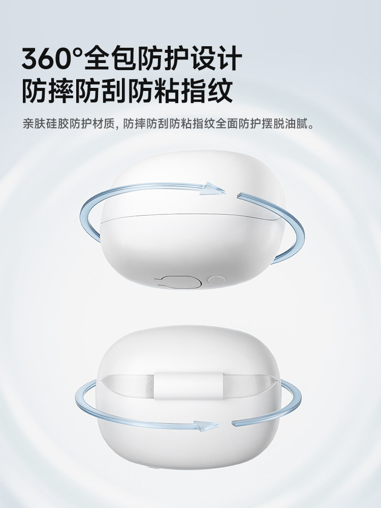 Yinpage/Real 2 Pro Earphone Protective Case